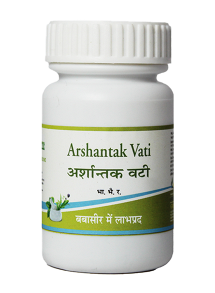 Arshantak Vati manufactured by Greenshield