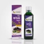 Neem Karela Jamun Ras