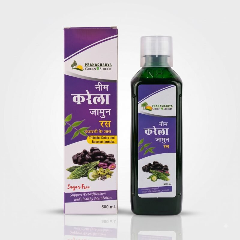 Neem Karela Jamun Ras