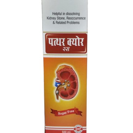 PATHER CURE JUICE