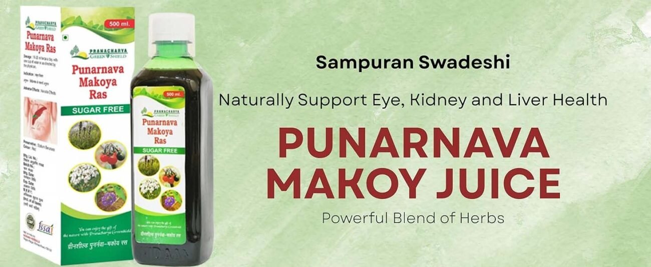 Punarnava Makoya Juice